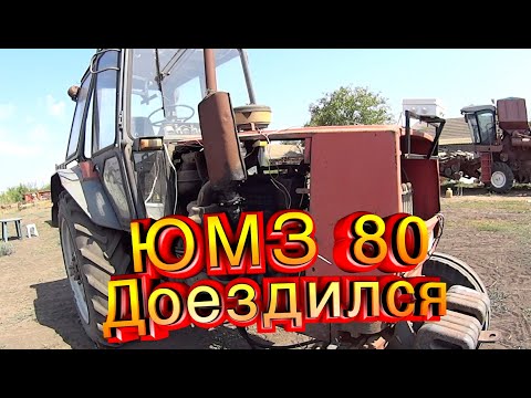 Видео: Юмз доездился! Движку хана.