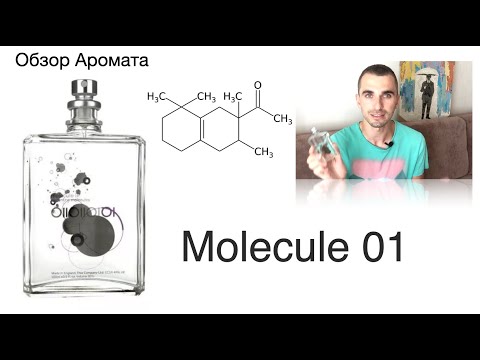 Видео: Molecule 01- Обзор Аромата