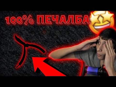 Видео: Направих ТРЕЙДЪП ЗА 1200ЛЕВА!