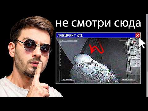 Видео: Я зашёл на запрещенные сайты ТЁМНОГО интернета