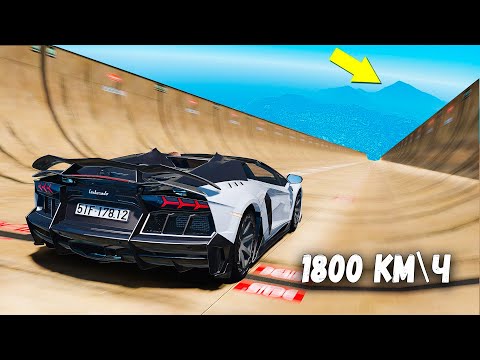 Видео: СПУСК С ГОРЫ БЕЗ ТОРМОЗОВ НА САМЫХ БЫСТРЫХ ЧИТ ТАЧКАХ В GTA 5 ONLINE!