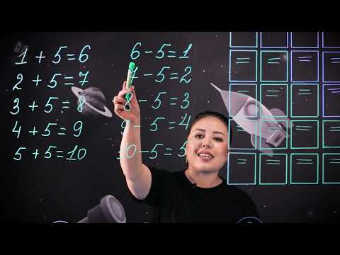Видео: 5 санын қосу және азайту. Сандардың құрамын еске түсір. 1 сынып.