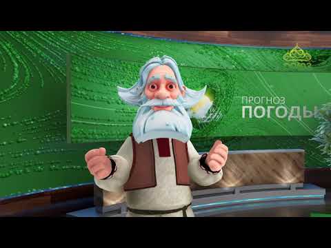Видео: Прогноз погоды. 17 декабря 2019