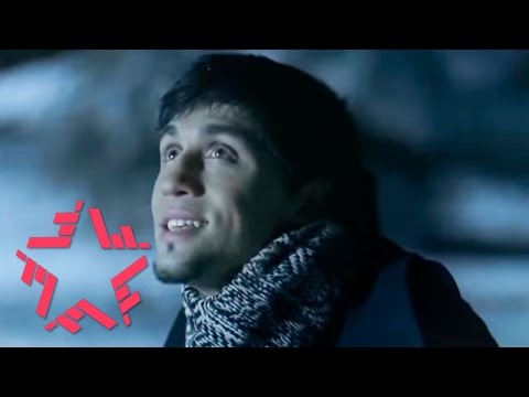 Видео: Дима Билан - Я тебя помню