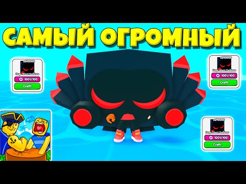 Видео: СОБРАЛ 1001 РОЗОВУЮ ШЕСТЕРЕНКУ И СДЕЛАЛ HUGE HUGE SILENT DOMINUS В ARM WRESTLE SIMULATOR ROBLOX