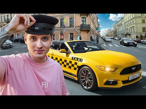 Видео: СДЕЛАЛИ КАБРИОЛЕТ И УСТРОИЛИСЬ НА НЕМ В ТАКСИ?