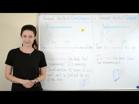 Видео: Сравниваем present perfect continuous и present perfect simple.