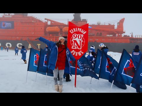 Видео: Vlog: еду на СЕВЕРНЫЙ ПОЛЮС на ледоколе!!!❄️ | айсберги, белые медведи, Земля Франца-Иосифа и т.д