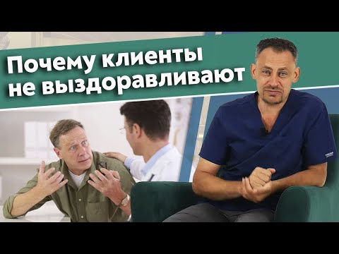 Видео: Почему массаж не помогает? / 5 причин, почему нет эффекта от массажа