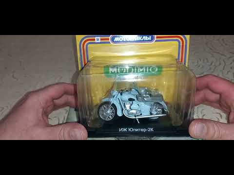 Видео: ИЖ - Юпитер - 2К.