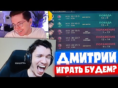 Видео: RECRENT БУСТИТСЯ ДО РАДИАНТА с РЕЛАКСОМ | Нарезка со стрима Рекрента и Релакса