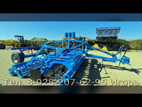 Видео: Агрегат дисковый Тигарбо АДС-5 АДС-7 цены сентябрь 25 года.