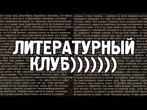 Видео: 30 Минут Читаю Диалоги - STALKER SGM Geonezis Addon #33