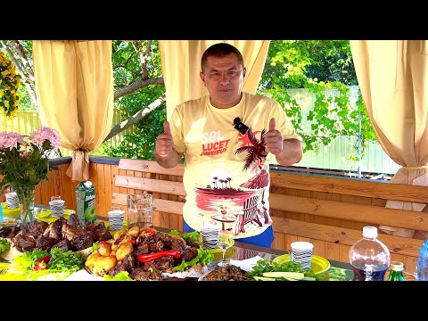 Видео: Пригласили Гостей и Приготовили Лучшие Блюда на Ужин! Рецепты