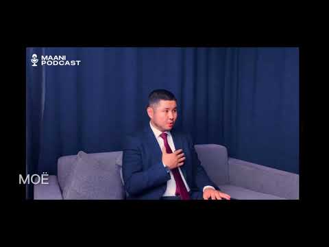Видео: Маани подкаст #адвокат #кыргызстан #бексултаносмонов #мааниподкаст #maanipodcast 