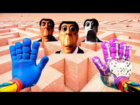 Видео: ОБУНГА 1 ЧАС ГОНЯЕТСЯ ЗА НАМИ В БОЛЬШОМ ЛАБИРИНТЕ Garry's Mod Sandbox