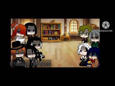 Видео: 💔🌹реакция на возлюбленную Дазая 2/2🥀🫀