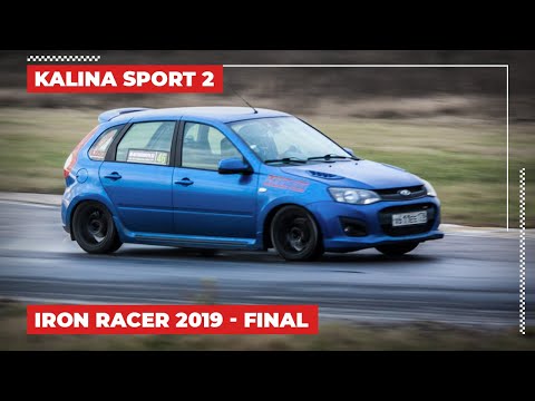Видео: Новый и отшитый мотор! Проверка боем! Lada Kalina Sport/Финал летнего чемпионата.