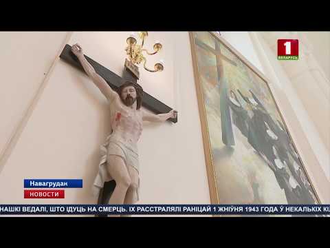 Видео: Один из старейших католических храмов Беларуси официально получит статус святого места