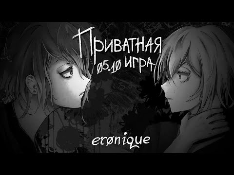 Видео: реплика | danganronpa online: хиёри кисараги и хару хинамори | eronique & lirika