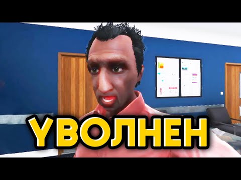 Видео: Халил ПАЧКАТА НАПУСКА  - GTA5 RP