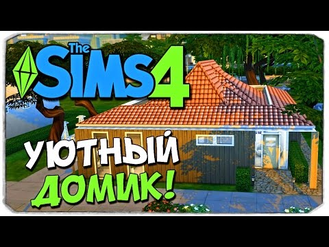 Видео: Sims 4: КАК ПОСТРОИТЬ ДОМ МЕЧТЫ?