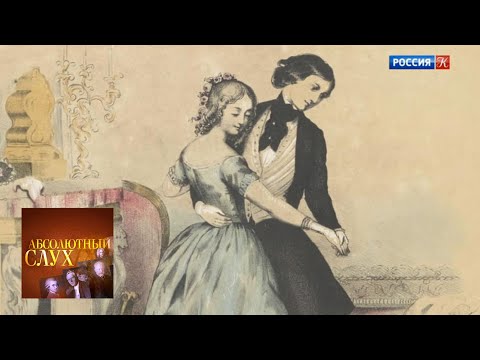 Видео: Абсолютный слух. Выпуск от 11.07.18 / Телеканал Культура