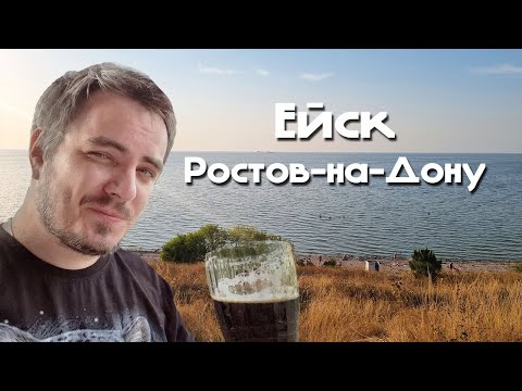 Видео: Южные дневники - тревел блог