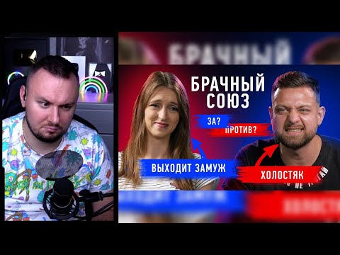 Видео: Брачный союз: Традиция или уверенность в будущем? | Противостояние | Секреты ► Реакция Ченда