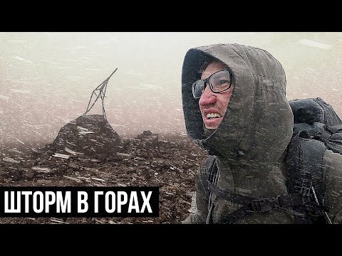 Видео: ТРОПАМИ СЕВЕРА: НЕПОГОДА НА ВЫСОКОГОРНОМ ОЗЕРЕ | КОЛЬСКИЙ ПОЛУОСТРОВ