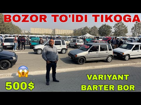 Видео: 5 НОЯБР ТИКО НАРХЛАРИ АРЗОН НАРХЛАРДА ВАРЯНТ БОР ХАММА КОРСИН 