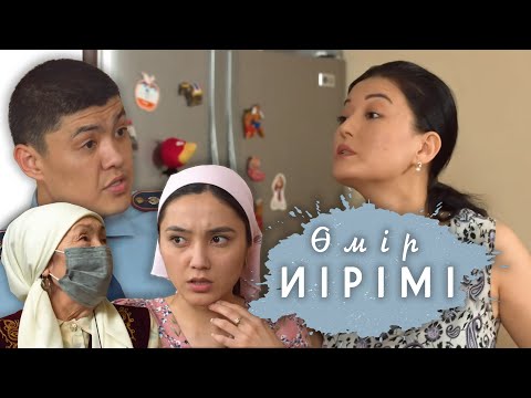 Видео: Өмір иірімі: Карантин кезіндегі отбасылық өмір (27.05.20)