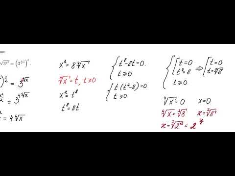 Видео: Показательные уравнения часть 1