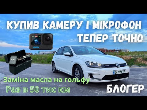 Видео: Лайф контент купив камеру і мікрофон тепер точно блогер, якісному контенту бути!