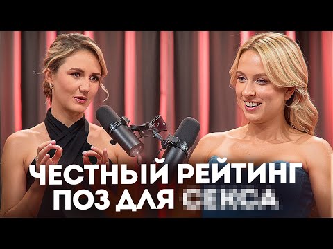 Видео: Топ поз в постели, которые нравятся мужчинам