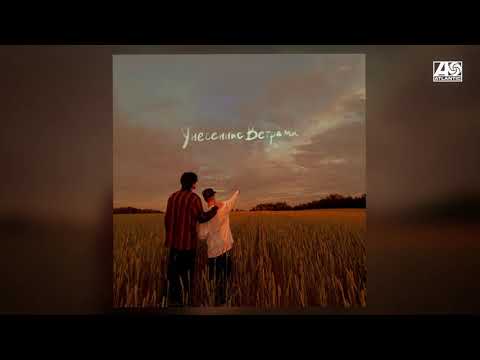 Видео: Rauf & Faik - Унесённые ветрами