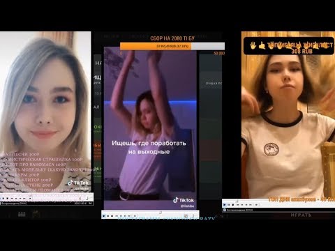 Видео: глубокая аналитика на карину шпак 28.03.2020
