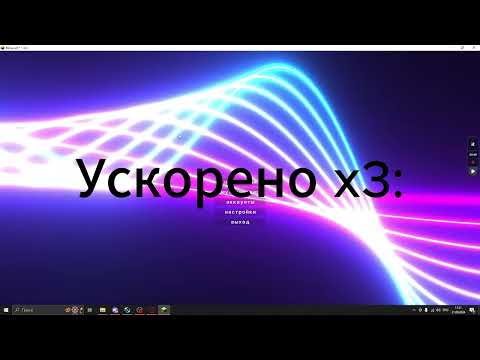 Видео: СЛИВ ROGALIK ELYTRA TARGET?❤КРЯК ROGALIK CLIENT