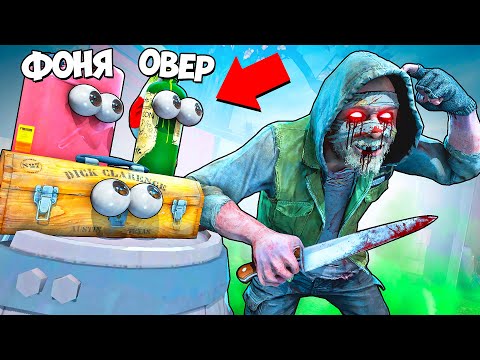 Видео: ОН СЛЕПОЙ! САМАЯ ОПАСНАЯ НЫЧКА СМЕРТИ! ПРЯТКИ ОТ МАНЬЯКА НА ВЫЖИВАНИЕ В PROPNIGHT