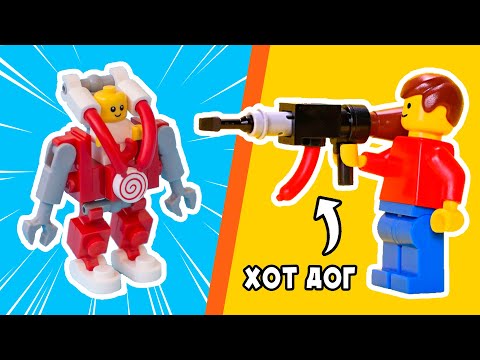 Видео: LEGO ТРЮКИ КОТОРЫЕ ТЫ НЕ ЗНАЛ!