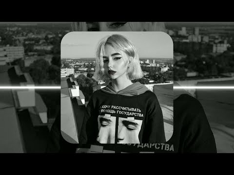 Видео: [sold] кишлак х автостопом по фазе сна type beat- «плохой конец» (prod. @only1grave)