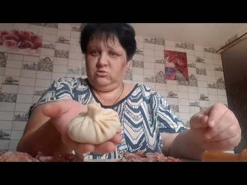 Видео: готовлю#хинкали болтаю😜