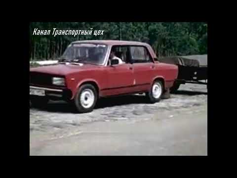Видео: Прицепы из Мытищ   1991