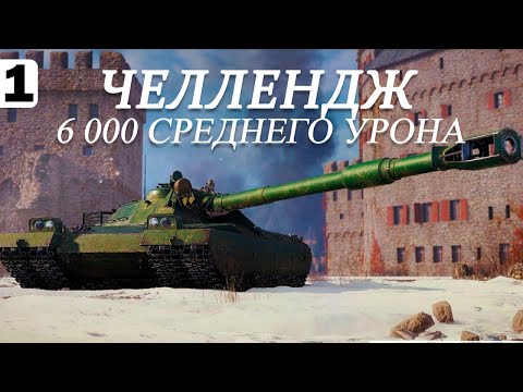 Видео: НЕРЕАЛЬНАЯ ИМБА — BZT-70 #1