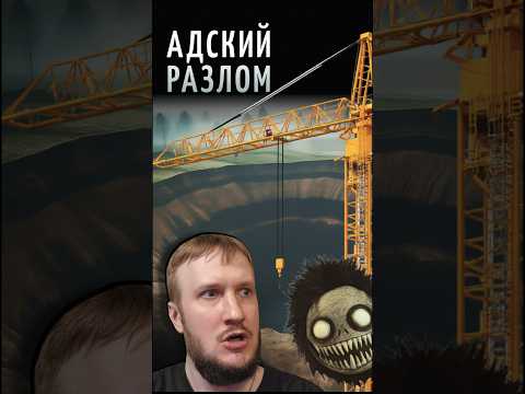 Видео: #прохождение #летсплей #игры #игра #game #gameplay #gaming #games #letsplay #scary #indie #creepy