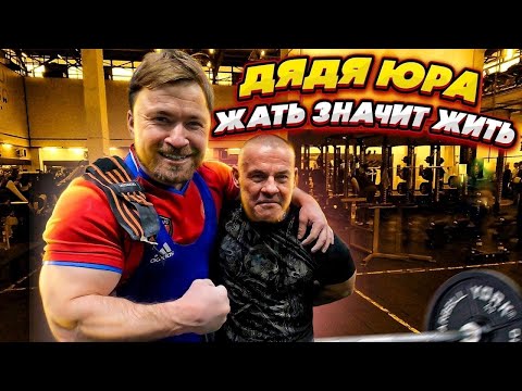 Видео: ЖИМ ЛЕЖА - СОРЕВНОВАНИЕ БЕЗ ПОДГОТОВКИ