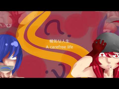 Видео: 【SF-A2開発コードmiki・KAITO】бЕЗуМиЕ【VOCALOIDオリジナル曲】