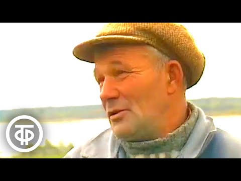 Видео: Архангельский мужик. Документальный фильм (1986)
