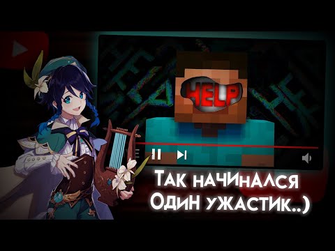 Видео: СЫР СМОТРИТ :САМЫЙ СТРАШНЫЙ СТРИМ ПО АЛЬФА МАЙНКРАФТУ