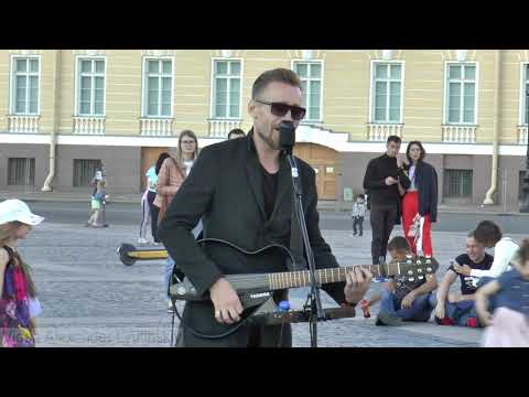 Видео: Константин КОЛМАКОВ #STREET_X - "На батареях солнечных" (Cover гр. Полюса)